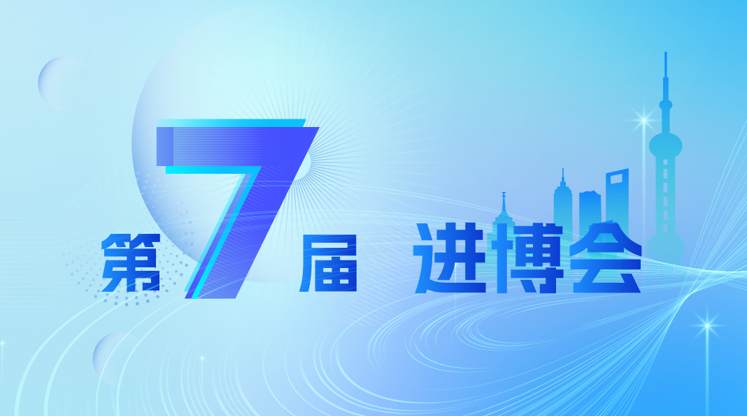 進(jìn)博會(huì)七屆“全勤?”打造動(dòng)物營(yíng)養(yǎng)新質(zhì)生產(chǎn)力，AI賦能綠色回“硅”